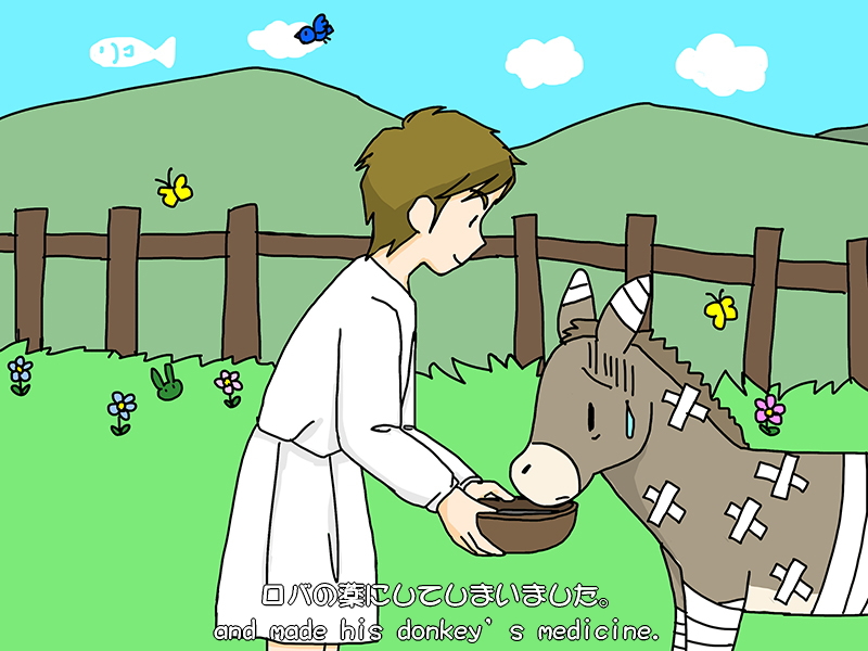 Picture book picture-story show(E-book)<Hukumusume fairy tale collection>