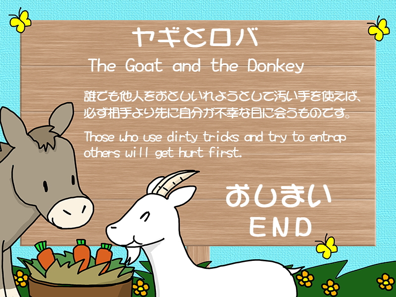Picture book picture-story show(E-book)<Hukumusume fairy tale collection>