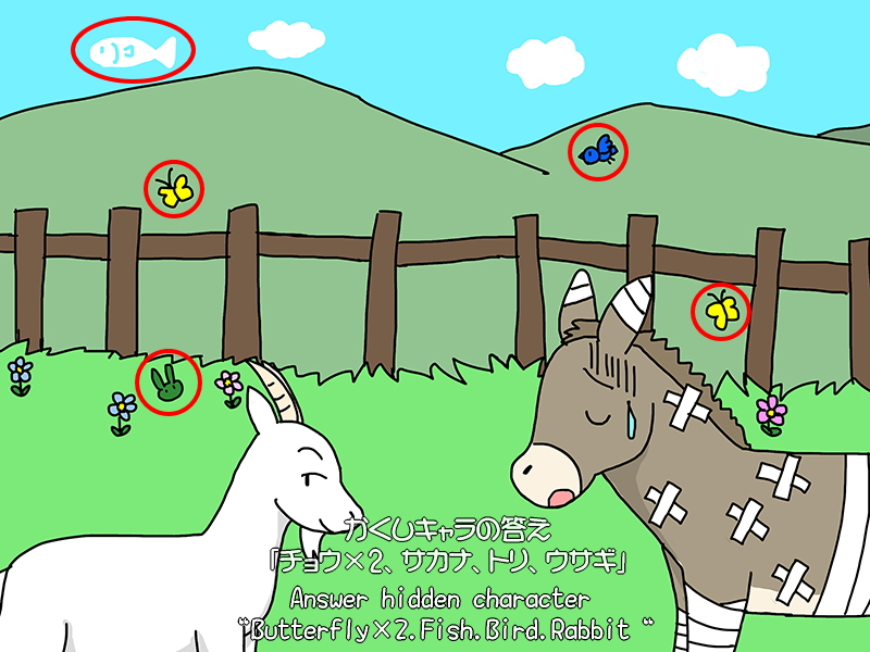 Picture book picture-story show(E-book)<Hukumusume fairy tale collection>