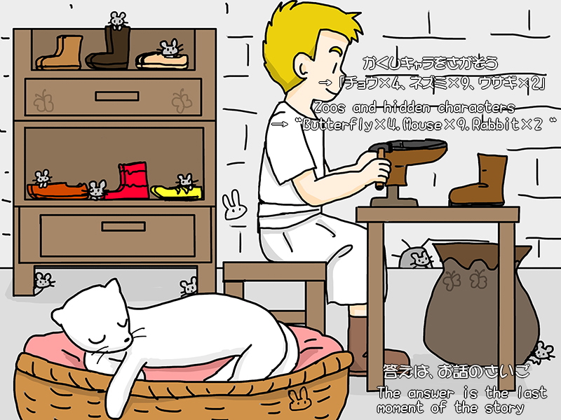 Picture book picture-story show(E-book)<Hukumusume fairy tale collection>