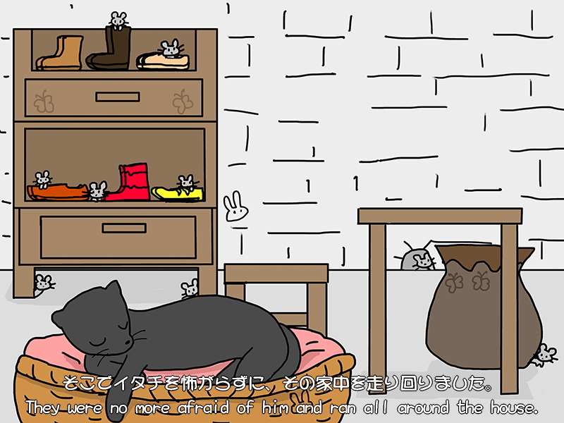 Picture book picture-story show(E-book)<Hukumusume fairy tale collection>