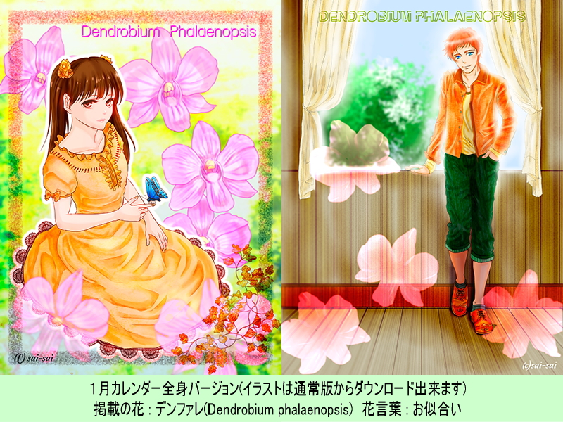 絵本紙芝居(電子書籍)<福娘童話集>