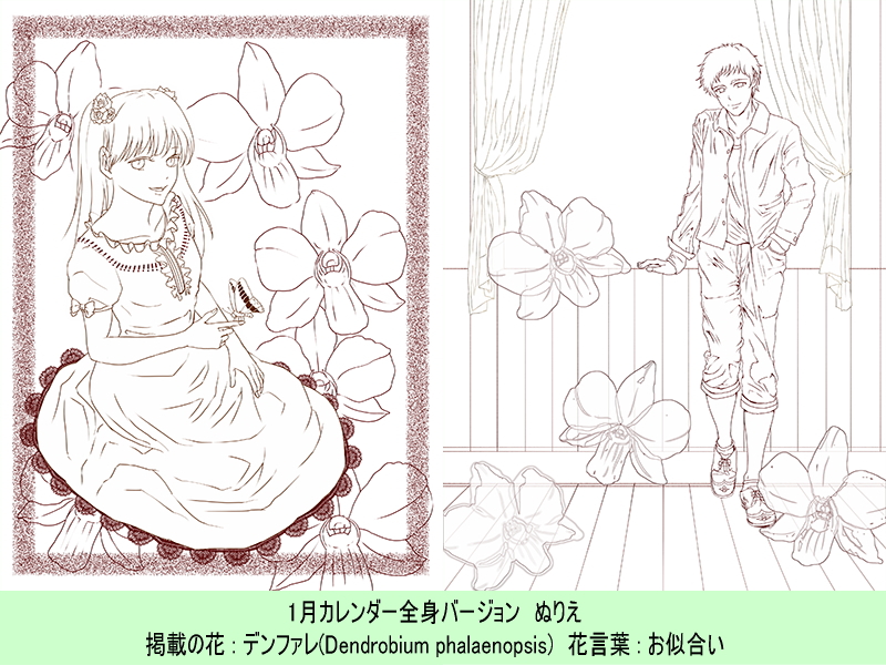 絵本紙芝居(電子書籍)<福娘童話集>