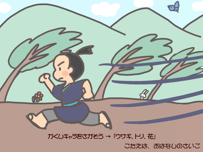 絵本紙芝居(電子書籍)<福娘童話集>