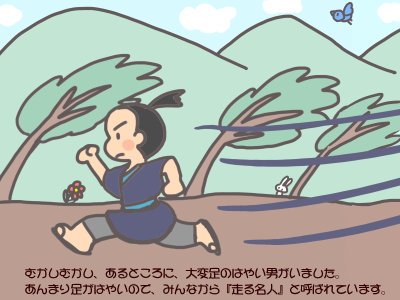 絵本紙芝居(電子書籍)<福娘童話集>