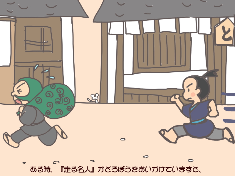 絵本紙芝居(電子書籍)<福娘童話集>