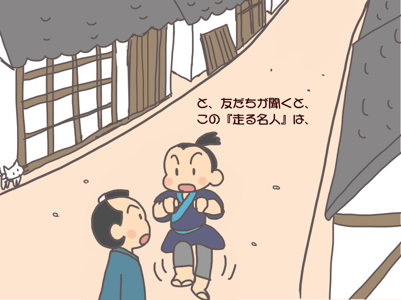 絵本紙芝居(電子書籍)<福娘童話集>