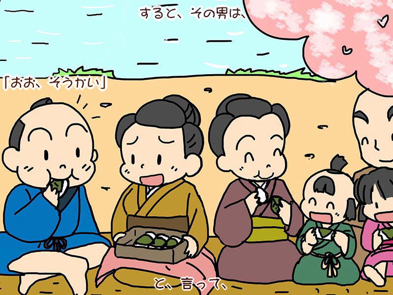 絵本紙芝居(電子書籍)<福娘童話集>