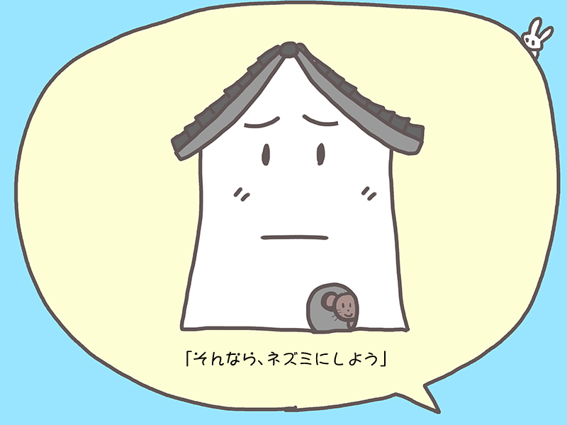 絵本紙芝居(電子書籍)<福娘童話集>