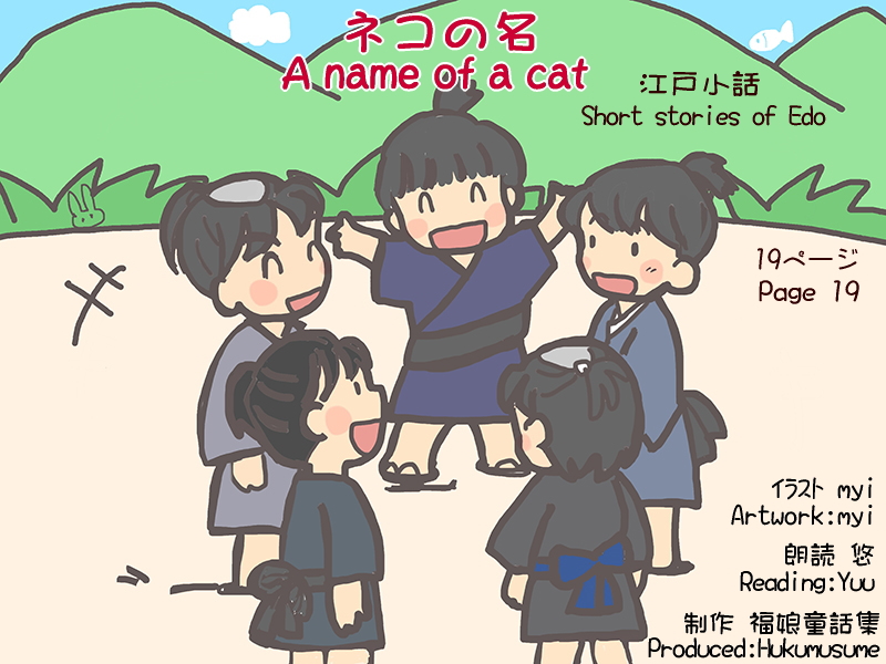 Picture book picture-story show(E-book)<Hukumusume fairy tale collection>