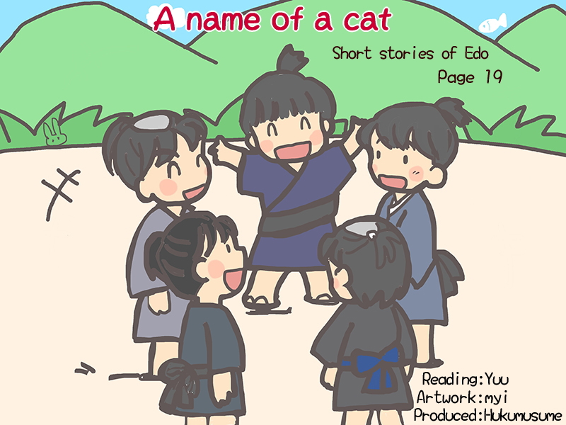 Picture book picture-story show(E-book)<Hukumusume fairy tale collection>