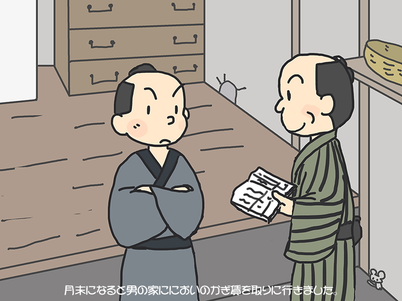 絵本紙芝居(電子書籍)<福娘童話集>