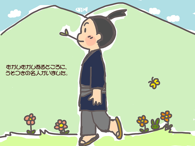 絵本紙芝居(電子書籍)<福娘童話集>