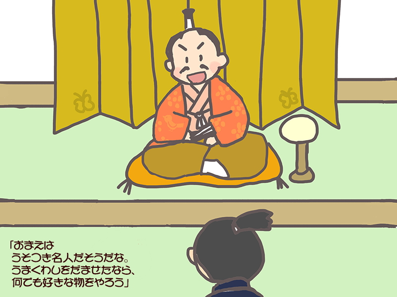 絵本紙芝居(電子書籍)<福娘童話集>