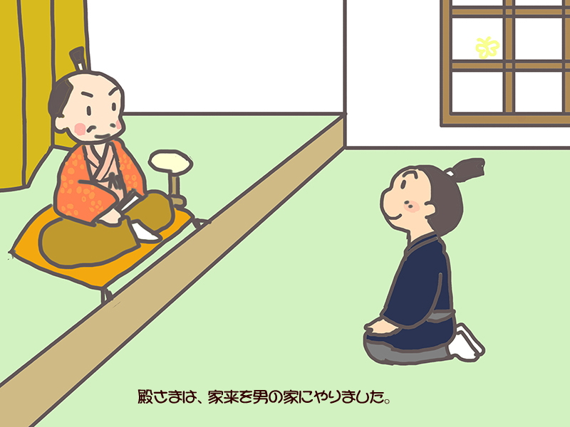 絵本紙芝居(電子書籍)<福娘童話集>