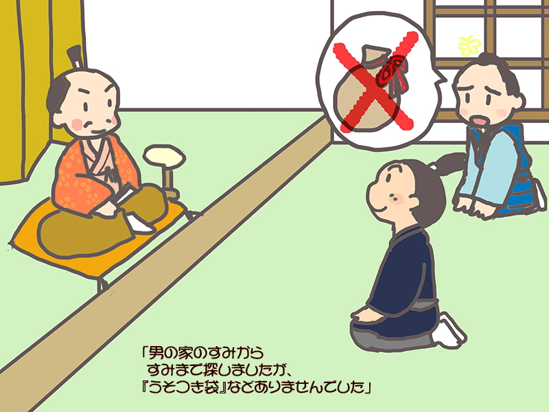 絵本紙芝居(電子書籍)<福娘童話集>