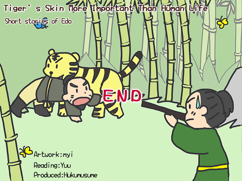 Picture book picture-story show(E-book)<Hukumusume fairy tale collection>