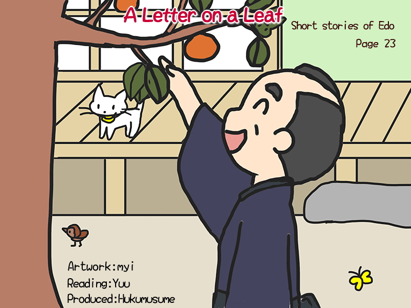 Picture book picture-story show(E-book)<Hukumusume fairy tale collection>