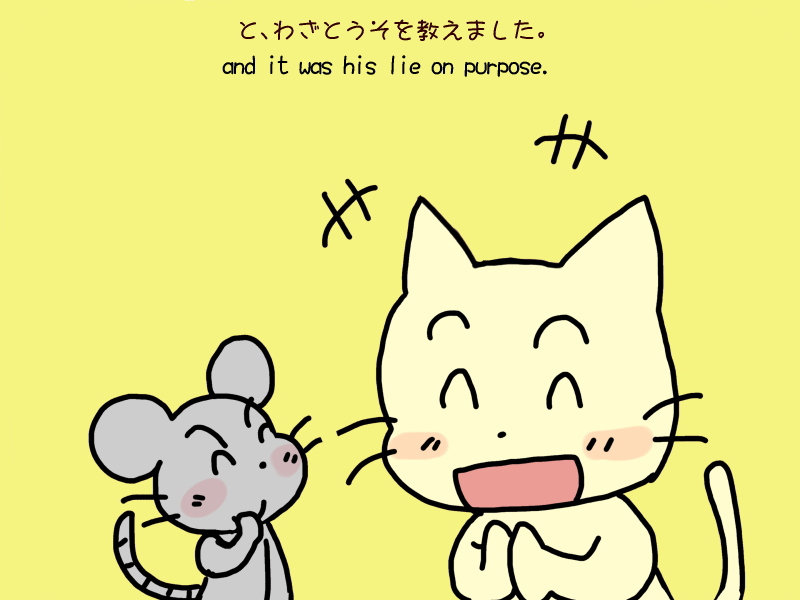 Picture book picture-story show(E-book)<Hukumusume fairy tale collection>