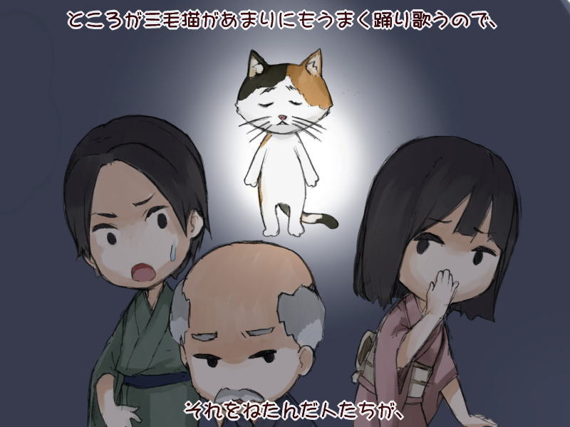 絵本紙芝居(電子書籍)<福娘童話集>