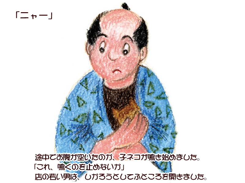 絵本紙芝居(電子書籍)<福娘童話集>