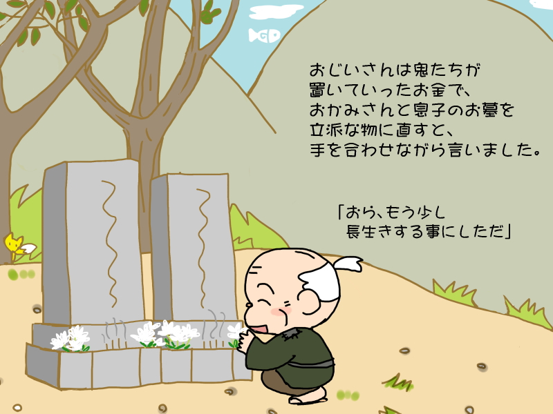 絵本紙芝居(電子書籍)<福娘童話集>