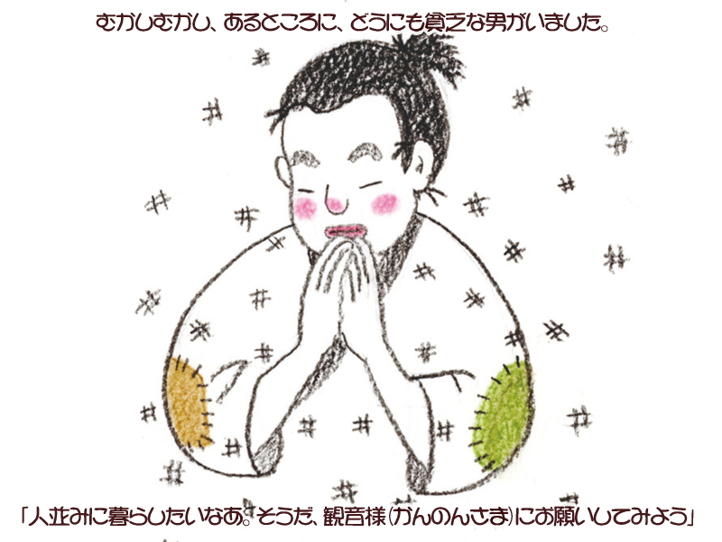 絵本紙芝居(電子書籍)<福娘童話集>