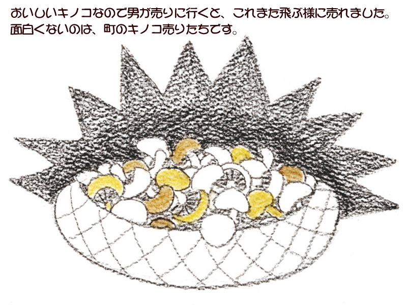 絵本紙芝居(電子書籍)<福娘童話集>