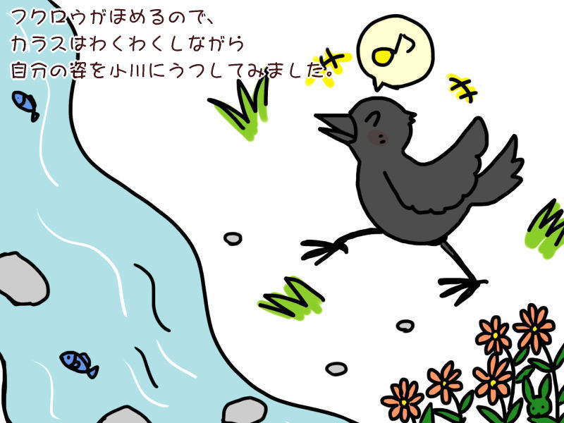 絵本紙芝居(電子書籍)<福娘童話集>