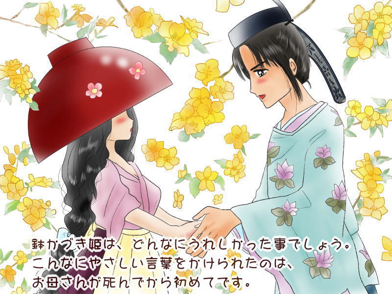 絵本紙芝居(電子書籍)<福娘童話集>