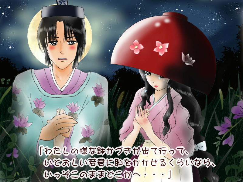 絵本紙芝居(電子書籍)<福娘童話集>