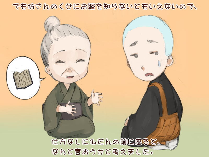 絵本紙芝居(電子書籍)<福娘童話集>