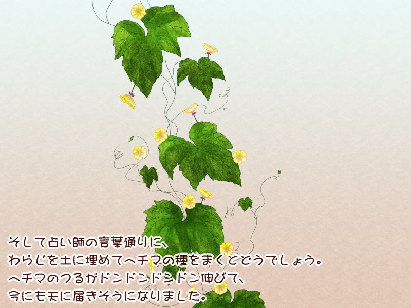 絵本紙芝居(電子書籍)<福娘童話集>