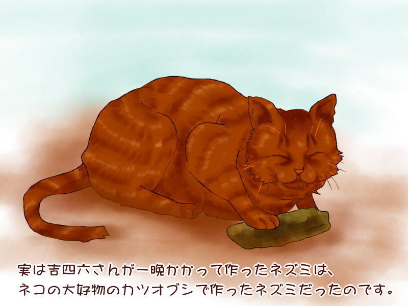 絵本紙芝居(電子書籍)<福娘童話集>