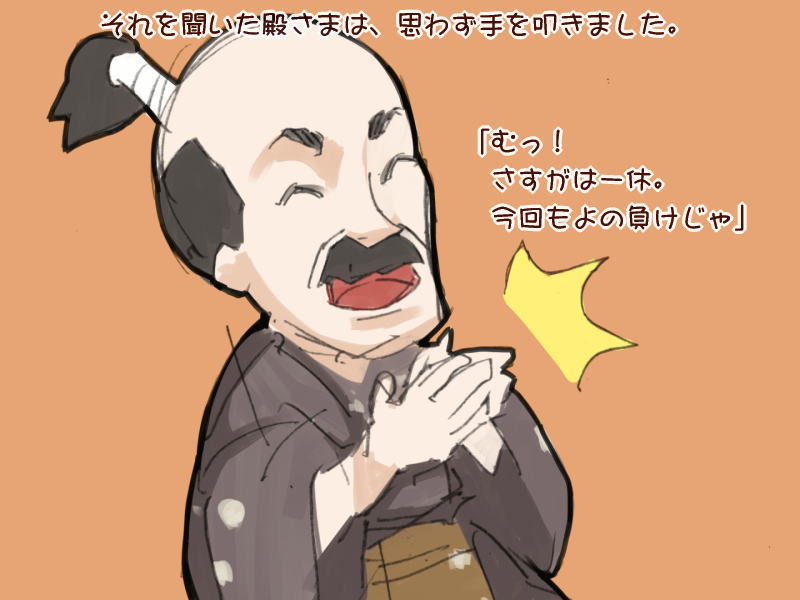 絵本紙芝居(電子書籍)<福娘童話集>