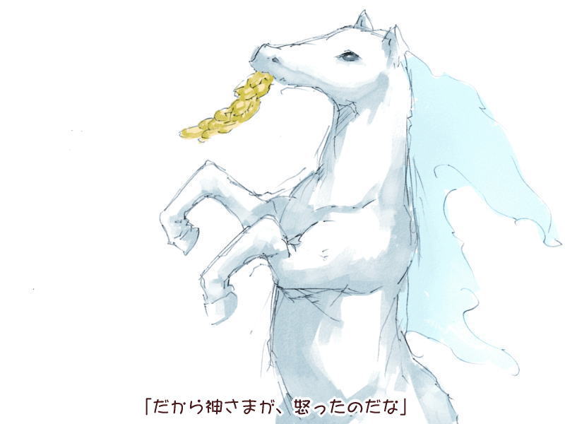 絵本紙芝居(電子書籍)<福娘童話集>