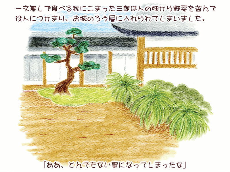 絵本紙芝居(電子書籍)<福娘童話集>