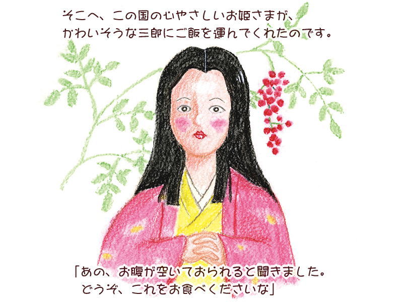 絵本紙芝居(電子書籍)<福娘童話集>