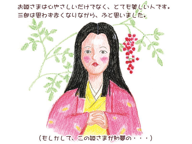 絵本紙芝居(電子書籍)<福娘童話集>