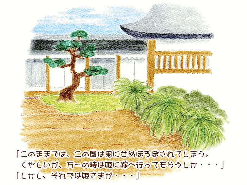 絵本紙芝居(電子書籍)<福娘童話集>