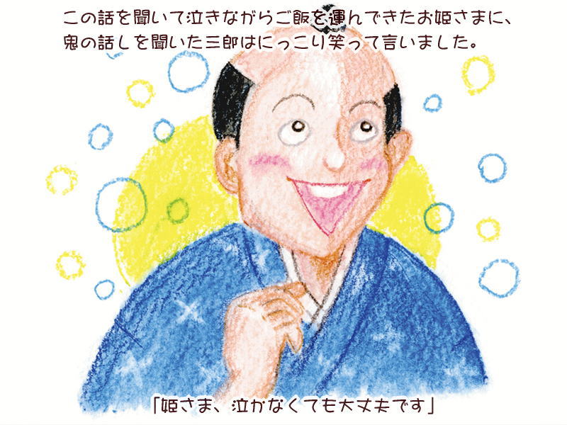 絵本紙芝居(電子書籍)<福娘童話集>