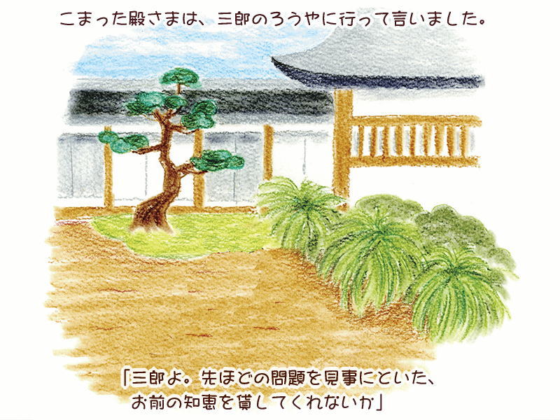 絵本紙芝居(電子書籍)<福娘童話集>