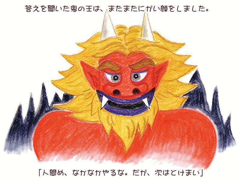 絵本紙芝居(電子書籍)<福娘童話集>