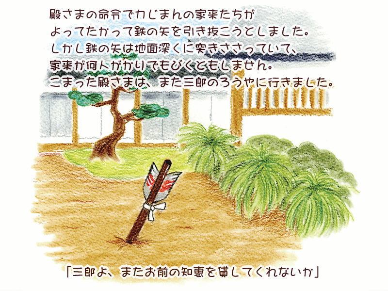 絵本紙芝居(電子書籍)<福娘童話集>