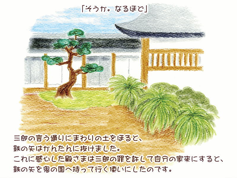 絵本紙芝居(電子書籍)<福娘童話集>