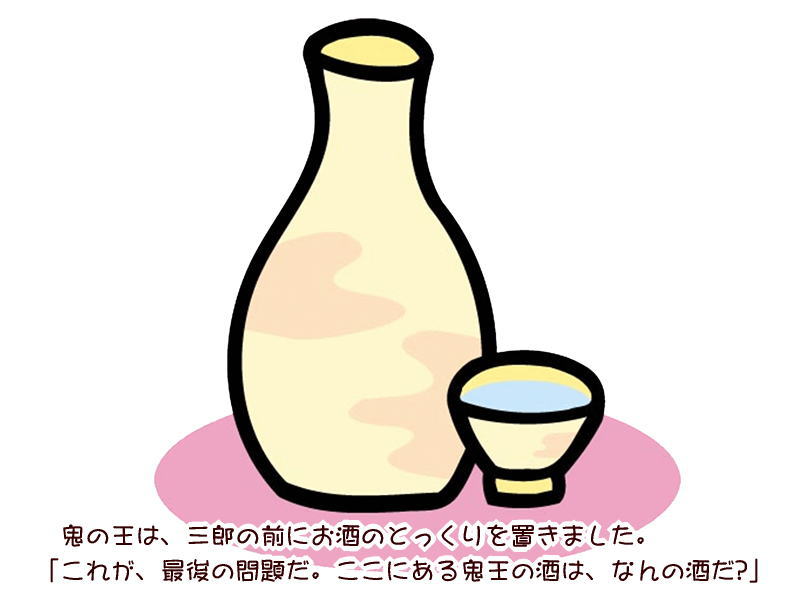 絵本紙芝居(電子書籍)<福娘童話集>