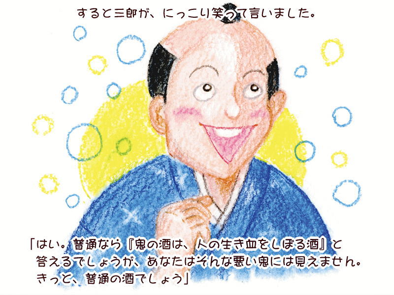 絵本紙芝居(電子書籍)<福娘童話集>