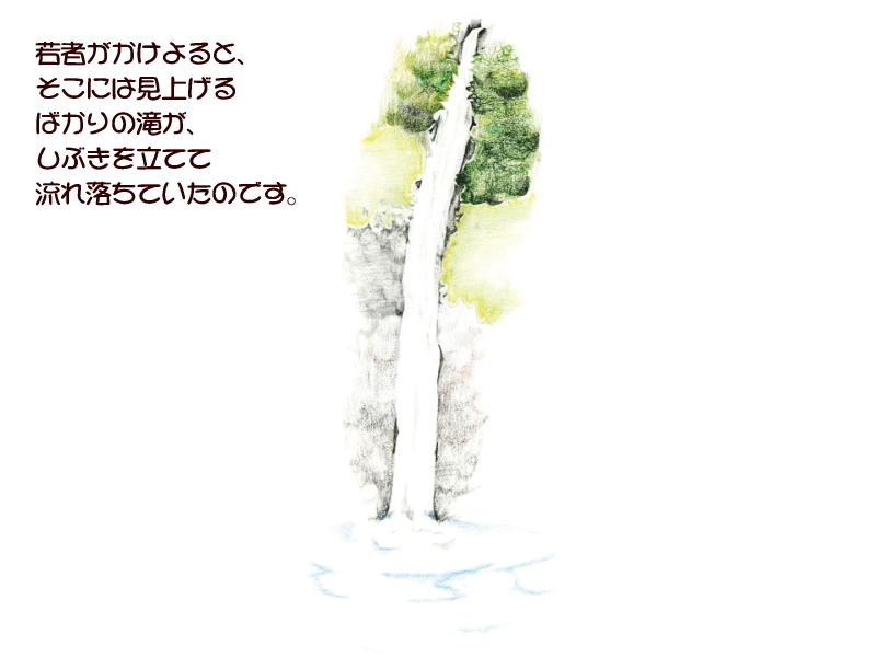 絵本紙芝居(電子書籍)<福娘童話集>