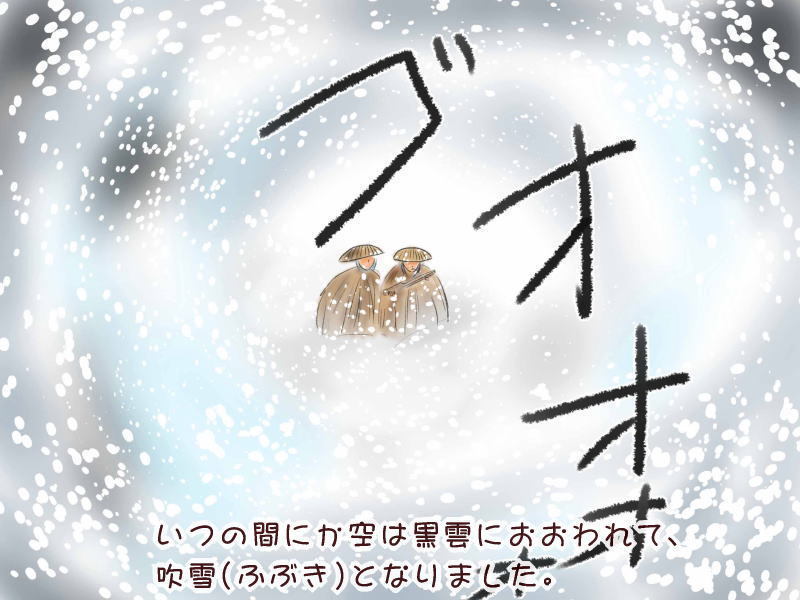 絵本紙芝居(電子書籍)<福娘童話集>