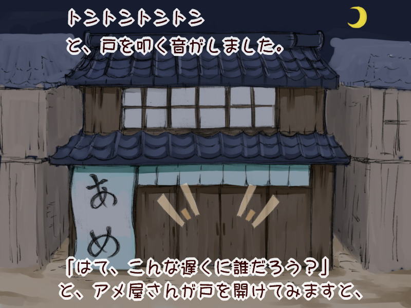 絵本紙芝居(電子書籍)<福娘童話集>